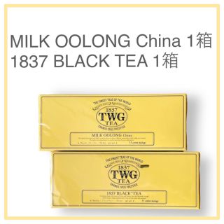 TWG  ティーバッグ MILK OOLONG・1837 BLACK TEA(茶)