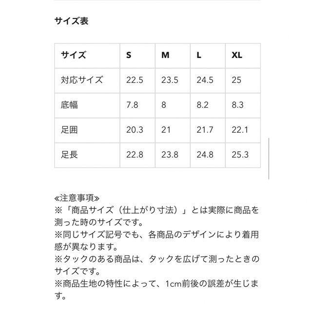 GU(ジーユー)のGU パイソン柄フラットサンダル　S レディースの靴/シューズ(サンダル)の商品写真