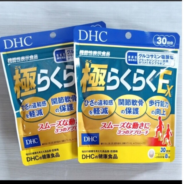 DHC - DHC極らくらくEX 30日分 2袋【機能性表示食品】の通販 by すもも ...