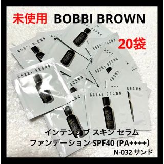 ボビイブラウン(BOBBI BROWN)のボビイ ブラウン インテンシブ スキン セラム ファンデーション SPF40(ファンデーション)