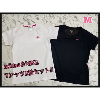 ナイキ(NIKE)の週末限定値下げ！adidas＆NIKE Tシャツ2着セット‼︎M(Tシャツ(半袖/袖なし))