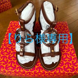 トリーバーチ(Tory Burch)の【りら様専用】トリーバーチ  サンダル22.5cm  アーモンド 箱無し(サンダル)