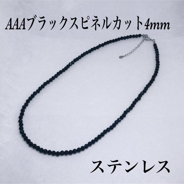 新作入荷!!】 ブラックスピネルカット5mmネックレス50cm アジャスター5cm