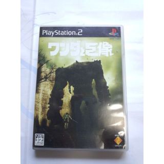 ワンダと巨像　PS2(家庭用ゲームソフト)