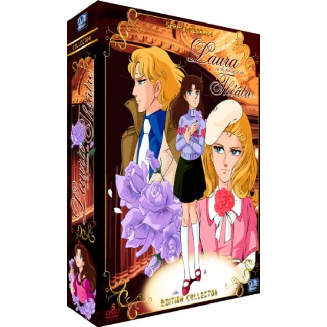 ガラスの仮面 1984年版 コンプリート DVD-BOX （全22話 540分） ガラスのかめん エイケン 美内すずえ アニメ [DVD] [Import] [PAL 再生環境をご g6bh9ry