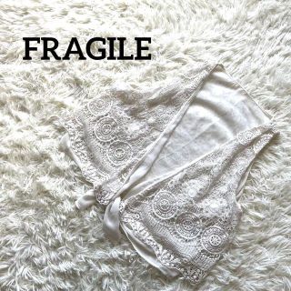 フラジール(FRAGILE)のFRAGILE フラジール　トップス　ベスト　ジレ　レース　白　ホワイト(ベスト/ジレ)