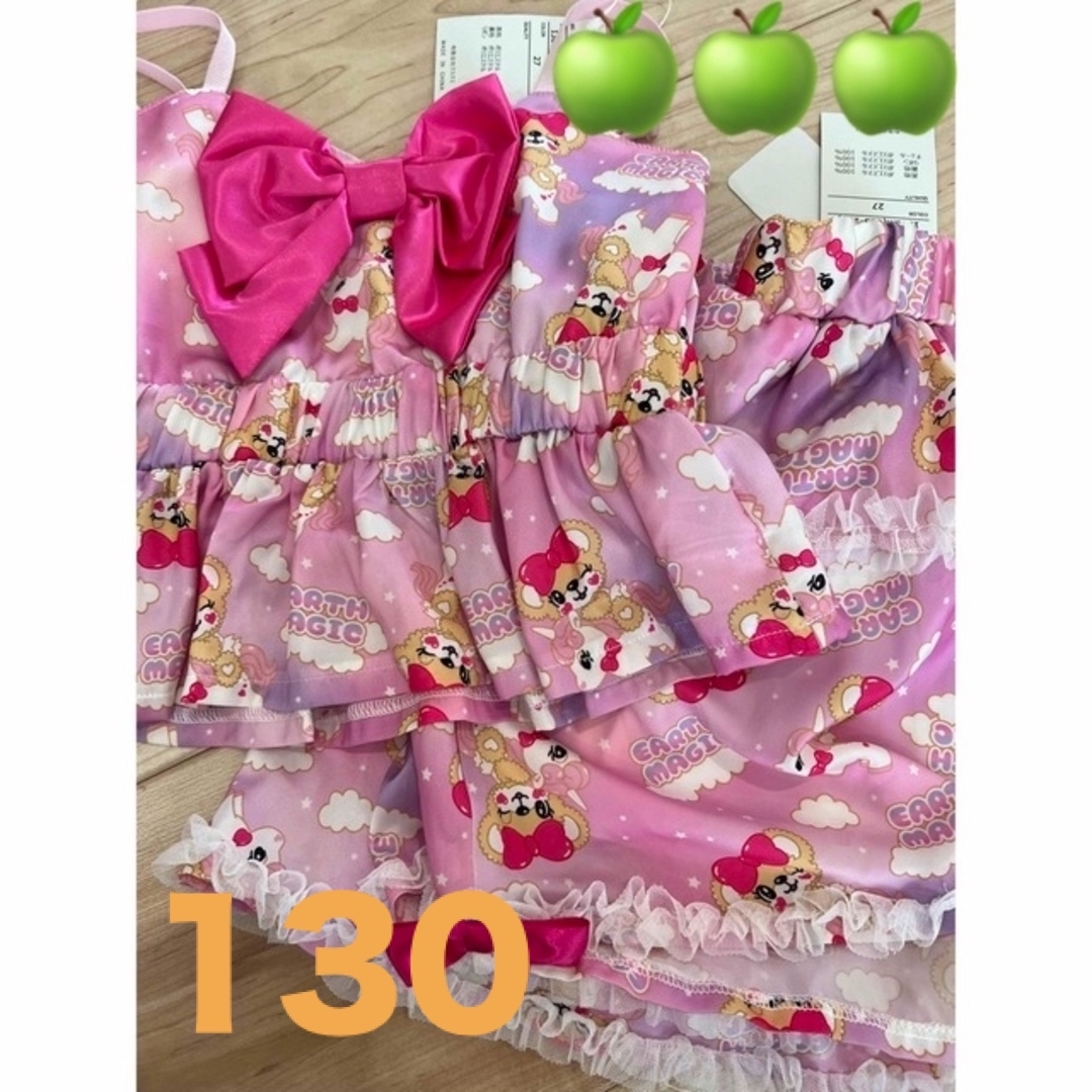 EARTHMAGIC(アースマジック)の3.アースマジック  ユニコーンセット　130cm キッズ/ベビー/マタニティのキッズ服女の子用(90cm~)(スカート)の商品写真