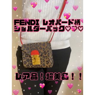 フェンディ(FENDI)の特別価格！！【レア品】【超美品】ヴィンテージFENDI♡ ミニショルダー (ショルダーバッグ)