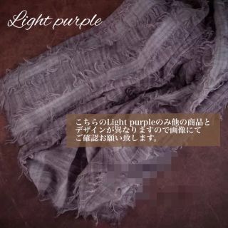 Light purple◆ヴィンテージ風cottonラップ◆ニューボーンフォト(おくるみ/ブランケット)