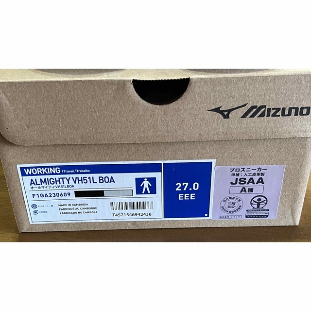 MIZUNO(ミズノ)の新品 ミズノ 安全靴 ALMIGHTY VH51L BOA  黒 27cm メンズの靴/シューズ(その他)の商品写真