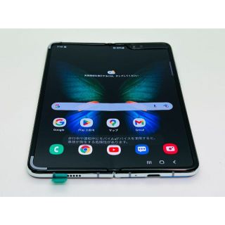 ギャラクシー(Galaxy)の[3113] 美品 Galaxy Fold 5G 512GB シルバー(スマートフォン本体)