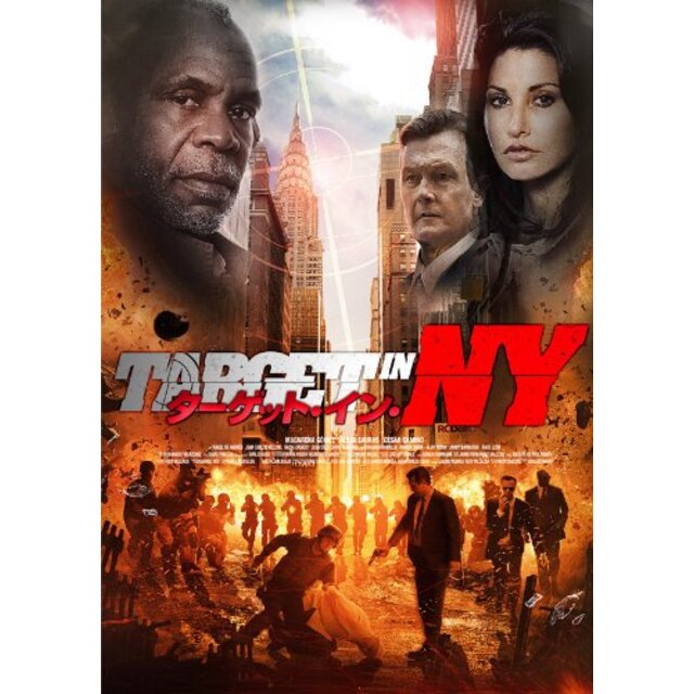 エンタメ/ホビーターゲット・イン・ＮＹ [DVD] g6bh9ry