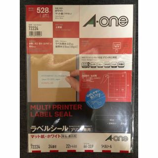 エーワン(A-one)のエーワン　ラベルシール(オフィス用品一般)