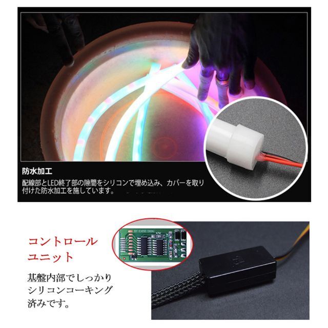 LED流れるウインカーウインカーが シーケンシャル 60cm正面発光 自動車/バイクの自動車(車外アクセサリ)の商品写真