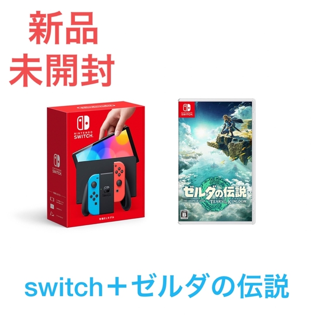 Nintendo Switch(ニンテンドースイッチ)の【新品未開封】Nintendo Switch(有機ELモデル) 新作ゼルダセット エンタメ/ホビーのゲームソフト/ゲーム機本体(携帯用ゲーム機本体)の商品写真