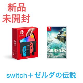 ニンテンドースイッチ(Nintendo Switch)の【新品未開封】Nintendo Switch(有機ELモデル) 新作ゼルダセット(携帯用ゲーム機本体)