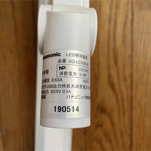 Panasonic(パナソニック)のPanasonic / LEDデスクスタンド / SQ-LC526-W インテリア/住まい/日用品のライト/照明/LED(テーブルスタンド)の商品写真