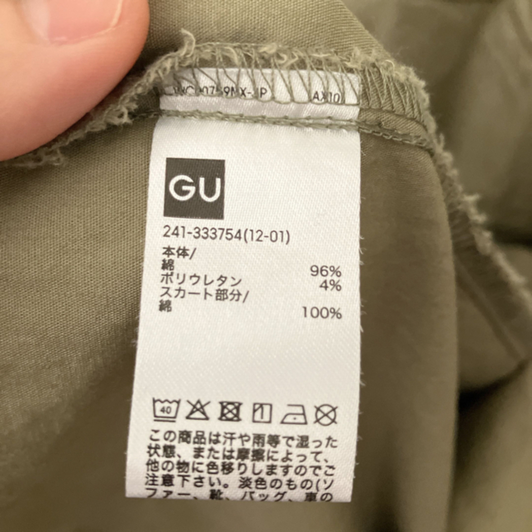 GU(ジーユー)のgu 布帛コンビネーションワンピース(ノースリーブ) レディースのワンピース(ロングワンピース/マキシワンピース)の商品写真