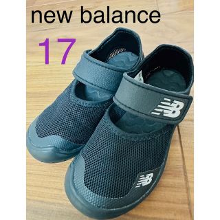 ニューバランス(New Balance)の状態良好 ニューバランス キッズ サンダル シューズ 水陸両用 17.0cm(サンダル)