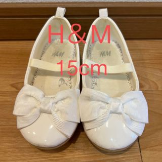 エイチアンドエム(H&M)のH＆M キッズ リボンバレエシューズ 15cm(フォーマルシューズ)