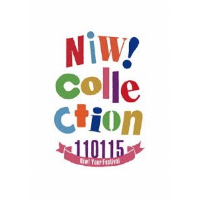 Niw! Collection-110115 Niw! Year Festival- [DVD]