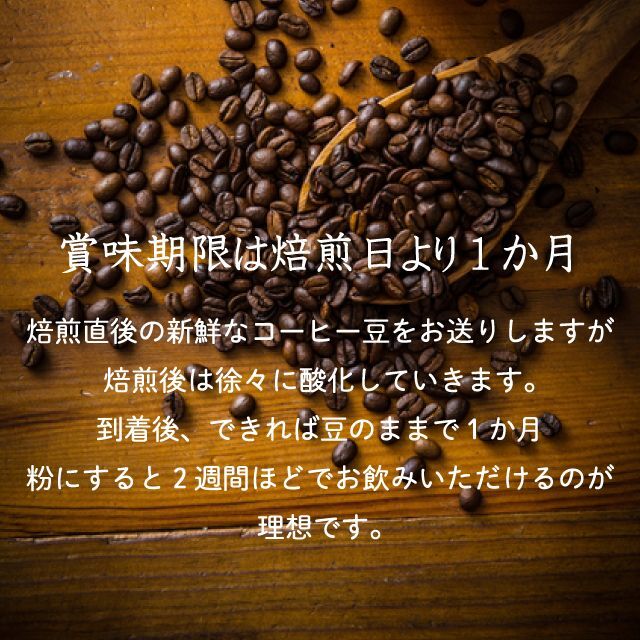 アイスコーブレンド 1Kg　(500ｇ×２)　焙煎したての珈琲を沖縄からお届け♪ 食品/飲料/酒の飲料(コーヒー)の商品写真