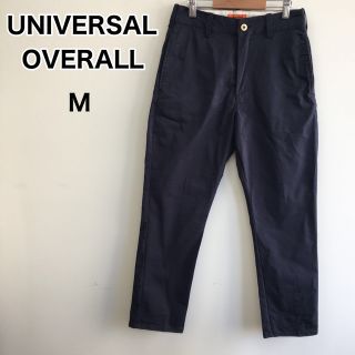 ユニバーサルオーバーオール(UNIVERSAL OVERALL)のUNIVERSAL OVERALL CHICAGO パンツ　ネイビー　Mサイズ(カジュアルパンツ)