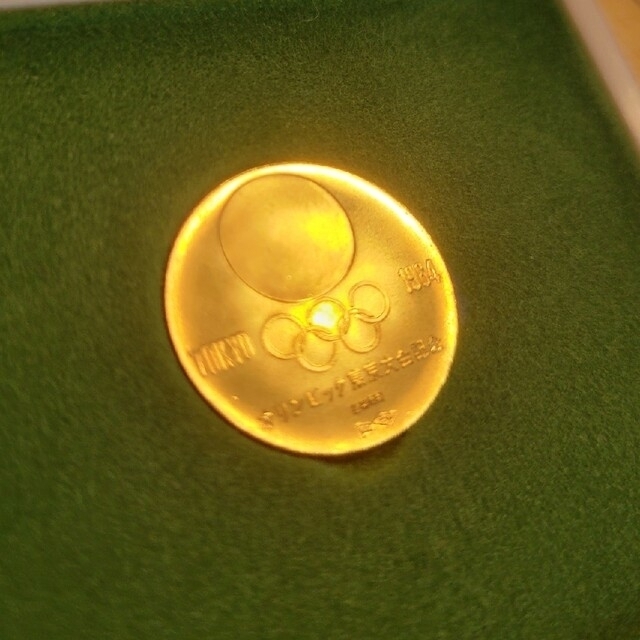 ゴールド　東京オリンピック1964記念硬貨