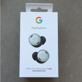 グーグル(Google)の新品　Google Pixel Buds pro　Fog　フォグ(ヘッドフォン/イヤフォン)