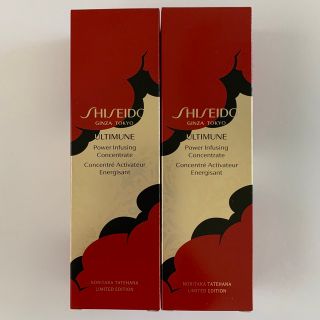 アルティミューン(ULTIMUNE（SHISEIDO）)のアルティミューン　パワライジングコンセントレートn(美容液)