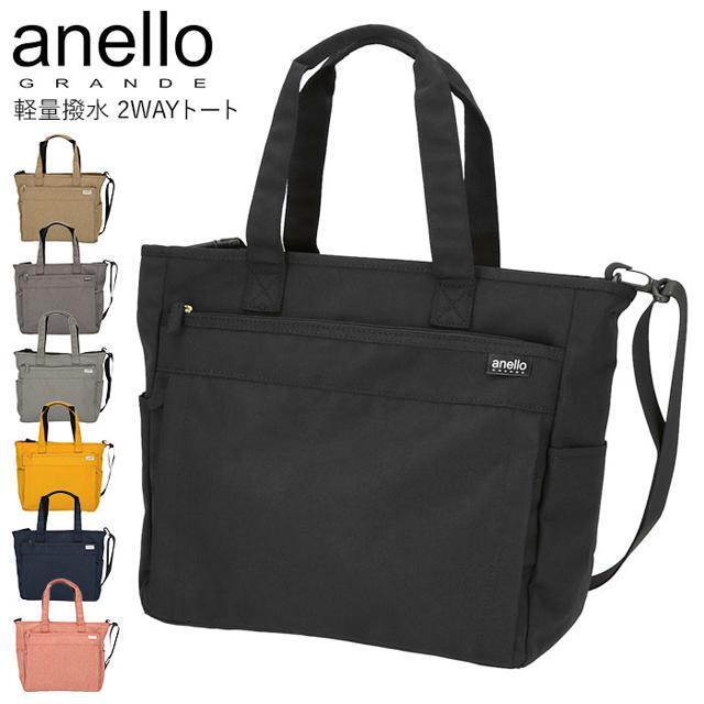 anello(アネロ)のanello GRANDE アネログランデ 軽量撥水杢ポリSPS 2WAYトート GU-H2316 レディースのバッグ(トートバッグ)の商品写真