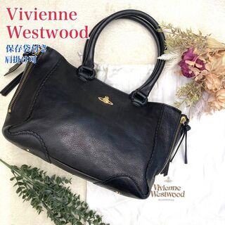 ヴィヴィアンウエストウッド(Vivienne Westwood)の美品 ヴィヴィアン トートバッグ 肩掛け可 オーブ A4サイズ シボ革 保存袋付(トートバッグ)