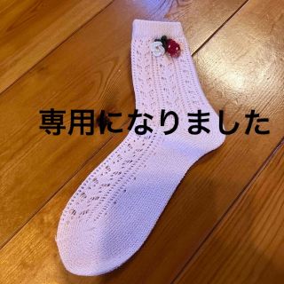 ピンクハウス 靴下の通販 200点以上 | PINK HOUSEのレディースを買う
