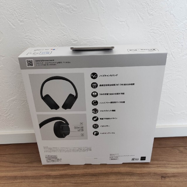 新品】SONY WH-CH720N ブラックの通販 by くりば's shop|ラクマ