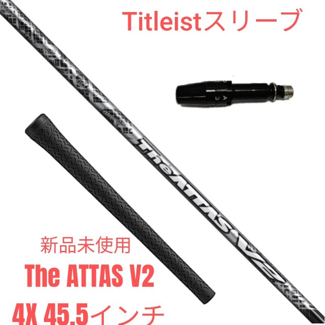 The ATTAS ジアッタス 6x ドライバーシャフト テーラーメイドスリーブ