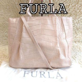 フルラ A4(ベージュ系)の通販 200点以上 | Furlaを買うならラクマ