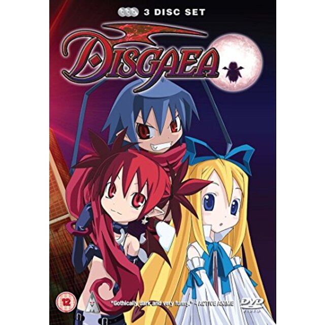 Disgaea Collection [Import anglais] g6bh9ryエンタメ その他