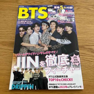 ボウダンショウネンダン(防弾少年団(BTS))のＫ☆ＳＴＡＲ　ＢＴＳ　ＢＥＳＴ　ＭＯＭＥＮＴ号(アート/エンタメ)