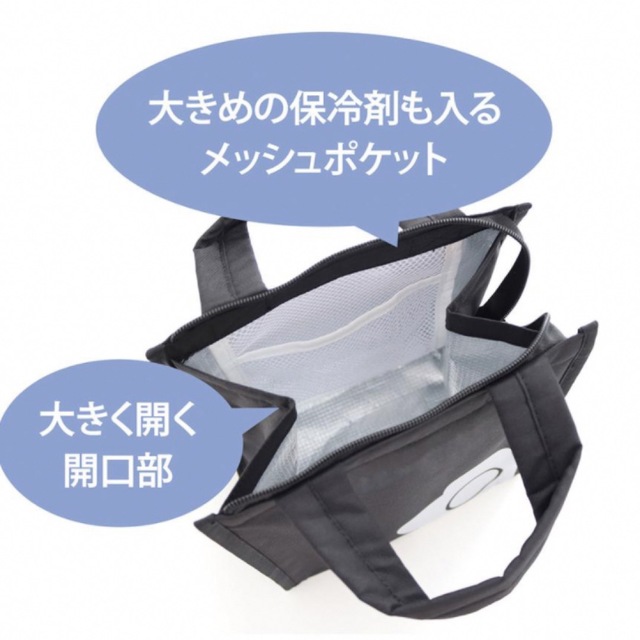 MARY QUANT(マリークワント)のマリークワント　保冷バッグ　黒 レディースのバッグ(トートバッグ)の商品写真