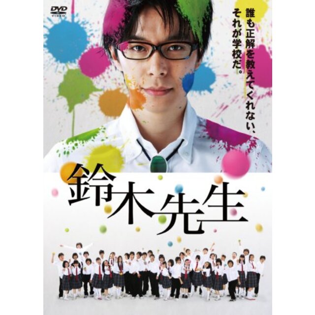鈴木先生 完全版 DVD-BOX g6bh9ry