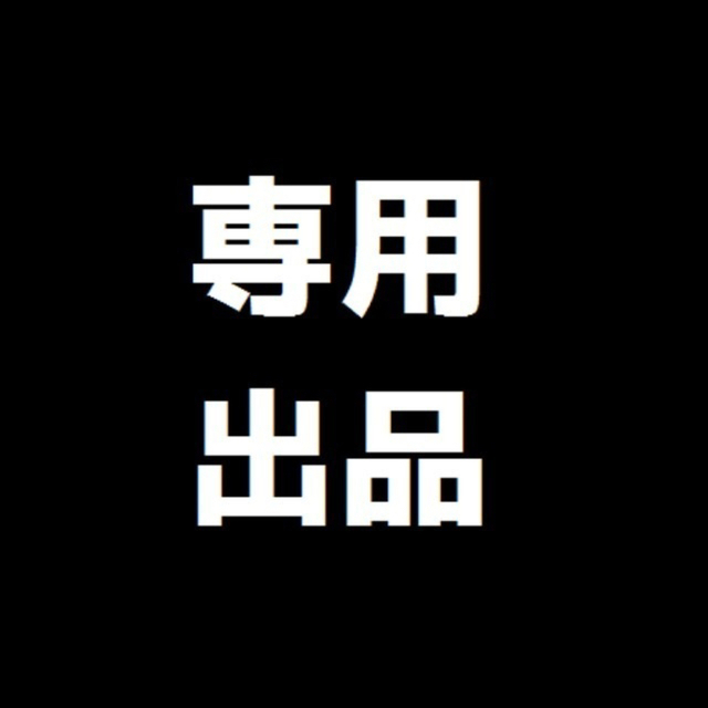 専用出品 makita バッテリーセット - 工具