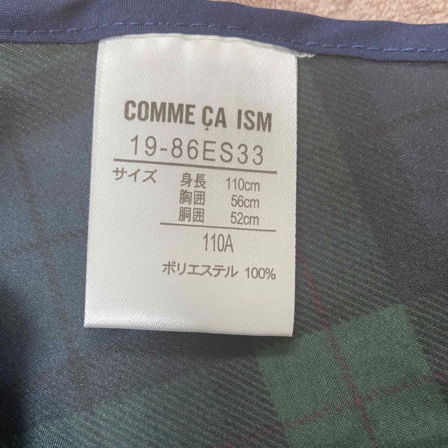 COMME CA ISM(コムサイズム)のレインコート　キッズ　ポンチョ キッズ/ベビー/マタニティのこども用ファッション小物(レインコート)の商品写真