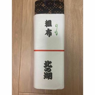 相撲　反物　粗布　北の湖(生地/糸)