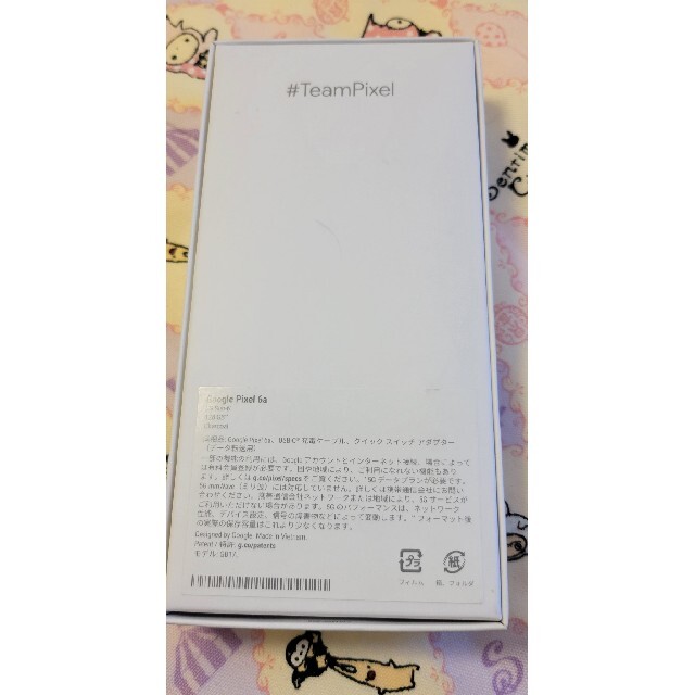 Google Pixel 新品、未使用 Google Pixel 6a Charcoal GBの通販