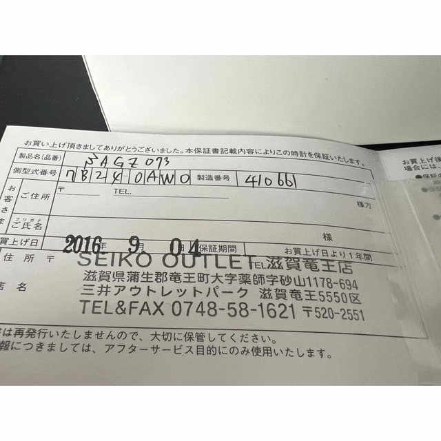 seiko セイコー 腕時計 ブライツ SAGZ073 | expertservice.hu