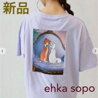 ディズニー(Disney)のおしゃれキャットマリー【エヘカソポ】コラボTシャツ(Tシャツ(半袖/袖なし))