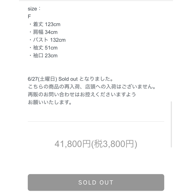 Pale Jute ペールジュート リネンワンピース 石田ゆり子さん着用色違い Pale Jute ペールジュート リネンワンピース 石田ゆり子さん着用色違い