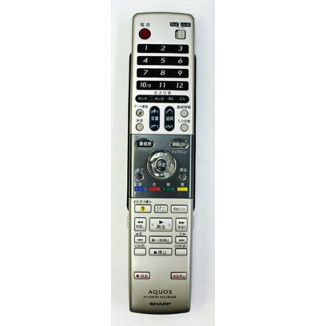 シャープ DVD DV-AC52、DV-AC55用リモコン送信機 0046380181 g6bh9ry