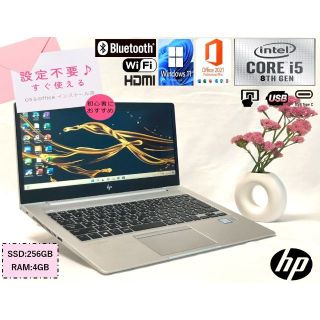 定番入荷 2019年製 HP 830G5 アルミニウムボディ i5 8世代 新品SSD