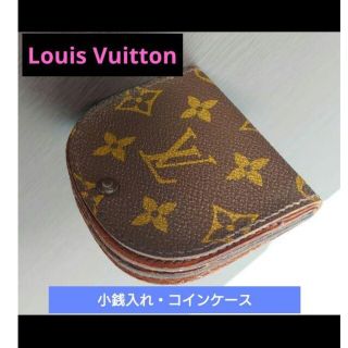 LOUIS VUITTON - ルイヴィトン ポルトモネグゼ 馬蹄型コインケース